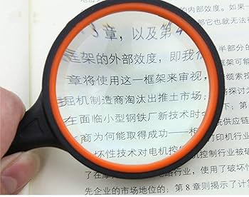 拡大鏡 Amazon.co.jp: スクリーン拡大鏡 虫眼鏡、ABS 素材 オレンジ光学